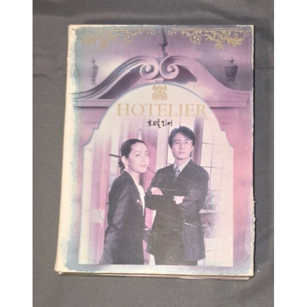 Hotelier Korean Drama Series Vol 5, 6, 7 Set (English subtitles) Very Good